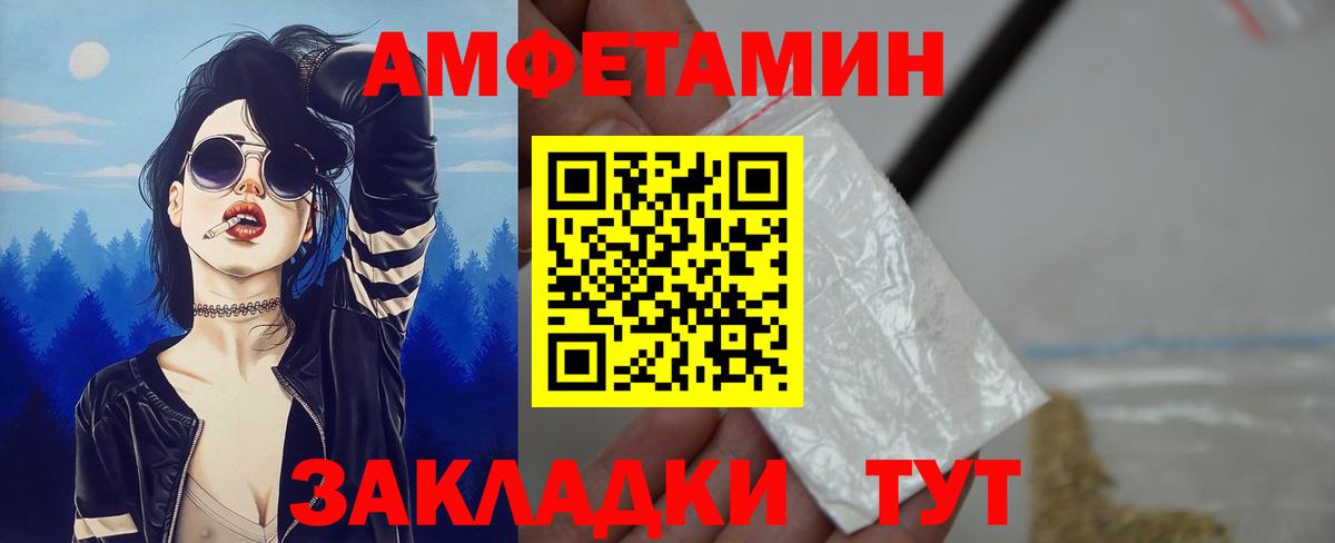 АМФ Premium  АМФ  Ртищево  Вход с VPN 
