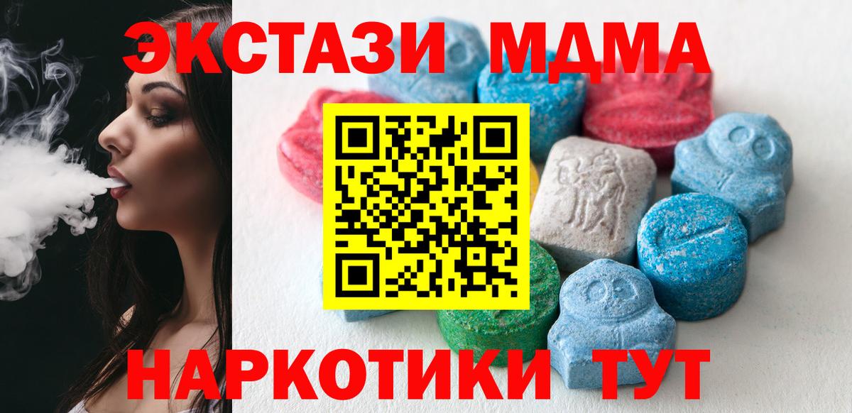 Ecstasy 250 мг Ртищево