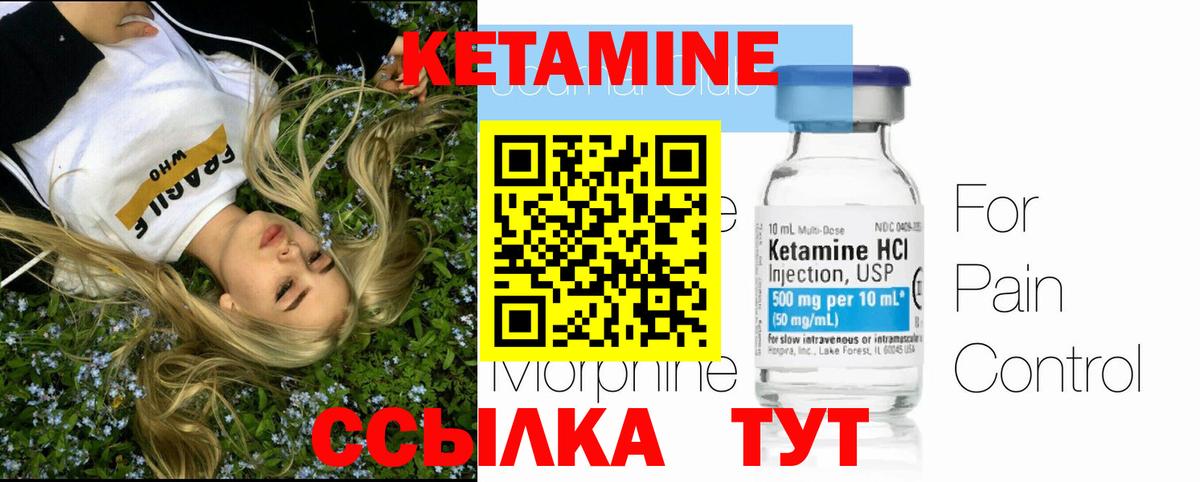 Меф МЯУ МЯУ кристаллы  МДМА  Ртищево  ГАШ  А ПВП СОЛЬ   Вход с VPN  Канабис  КОКАИН 