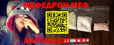 COCAINE Ковров