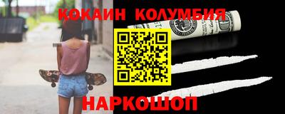 COCAINE Ковров