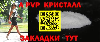 a pvp Коломна