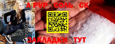 COCAINE Ковров