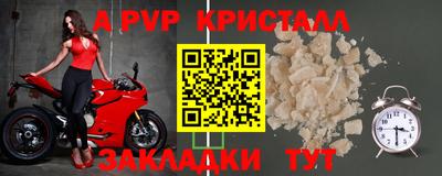 a pvp Коломна