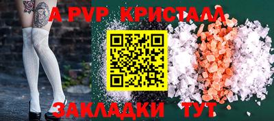 a pvp Коломна