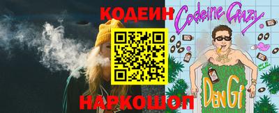 COCAINE Ковров