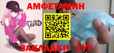 COCAINE Ковров