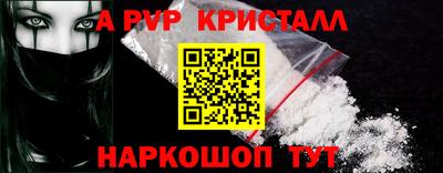 a pvp Коломна
