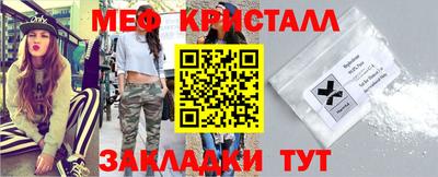COCAINE Ковров
