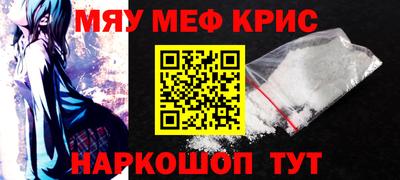 COCAINE Ковров
