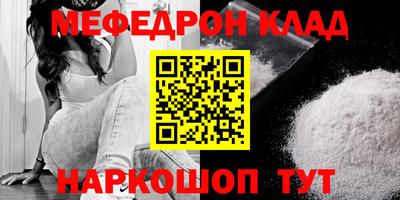mix Когалым