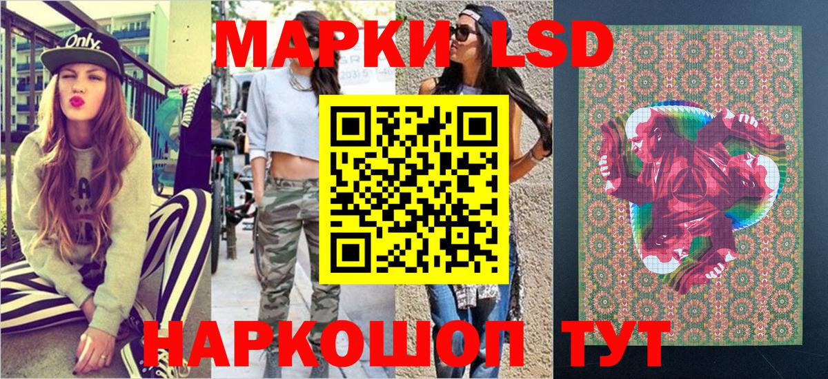 Марки NBOMe 1,5мг  Марки NBOMe 1,5мг  Ртищево  Марки NBOMe  Вход с VPN 