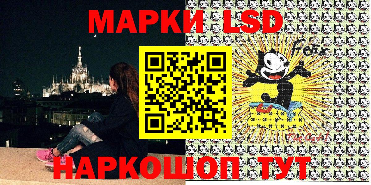 Марки N-bome 1500мкг Ртищево