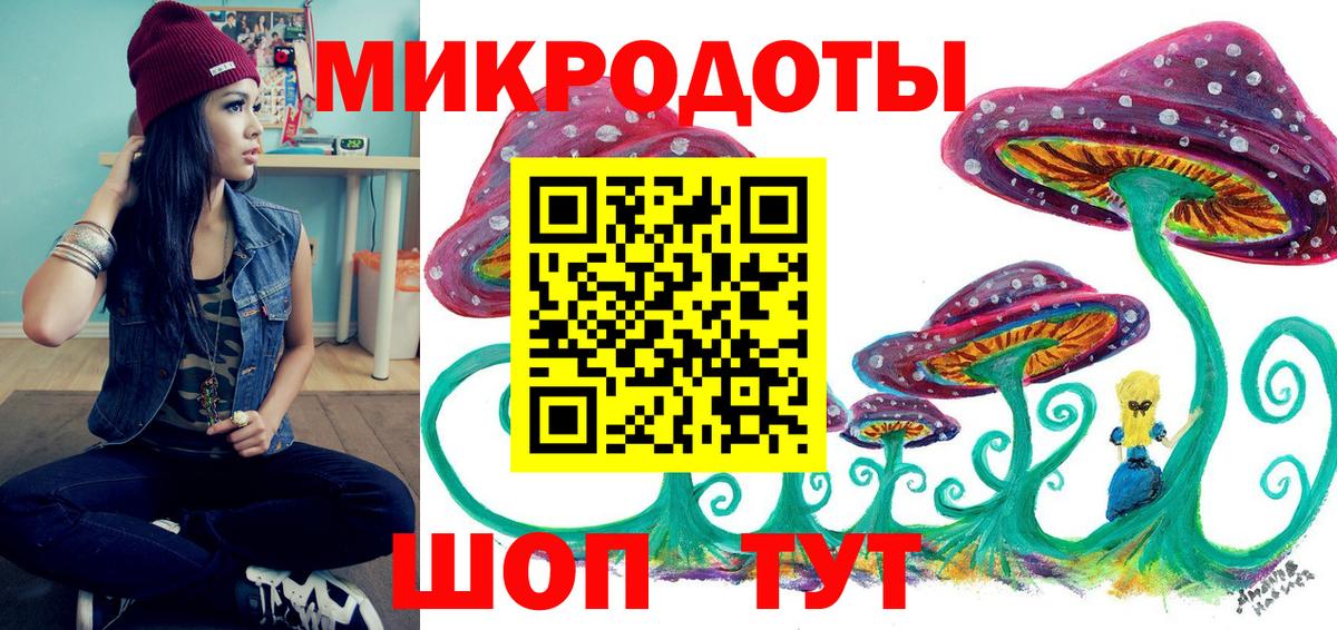 Псилоцибиновые грибы MAGIC MUSHROOMS  Вход с VPN  Ртищево 