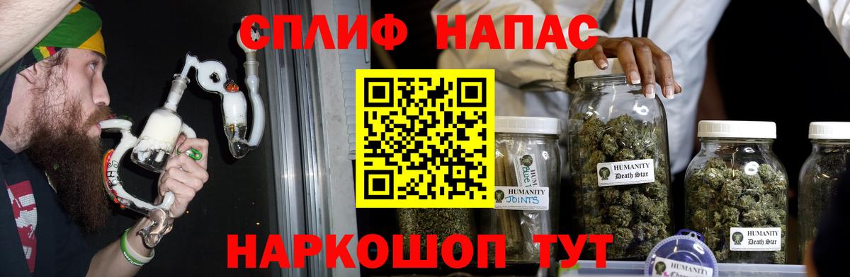 Бошки марихуана гибрид Ртищево